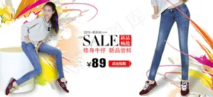 淘宝详情海报