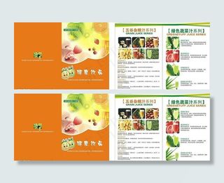 鲜水果样本封面图片