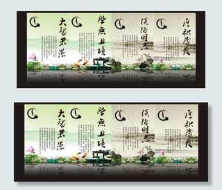 学校励志标语图片