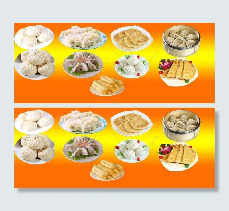 面食psd模版下载