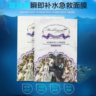 化妆品高清主图PSD源文件免费下载