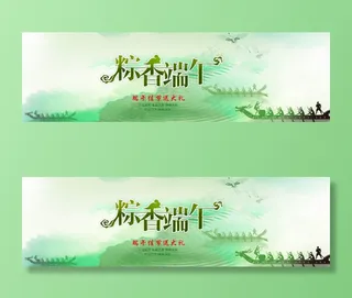 中国风淘宝端午节店铺活动海报图片