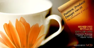 茶杯