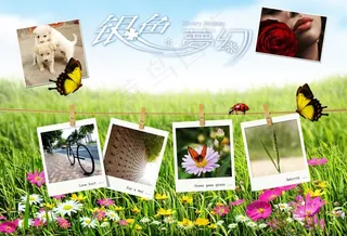 自然风光 相框图片