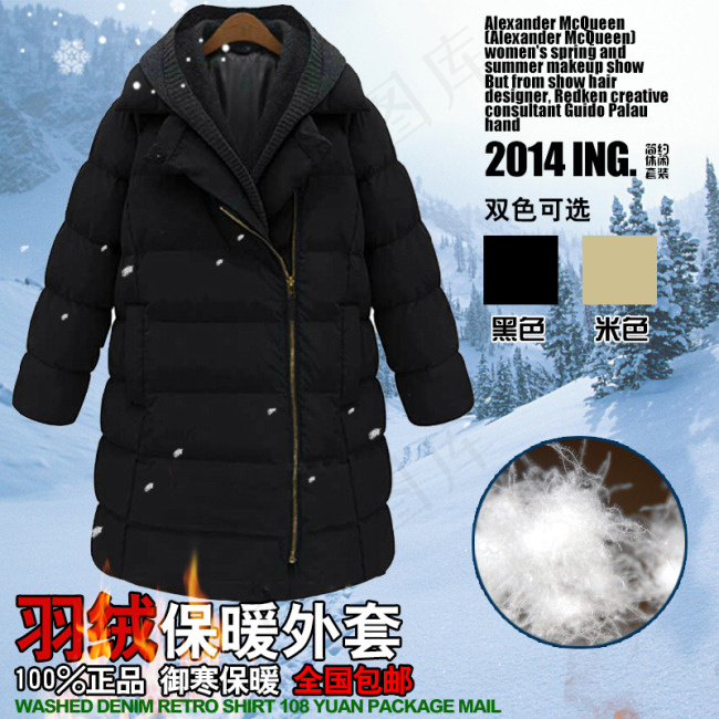 淘宝女装直通车主图