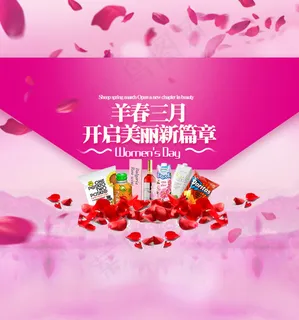 女性化淘宝原创设计