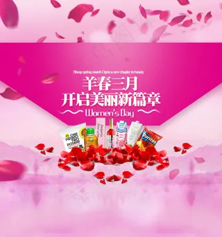 女性化淘宝原创设计