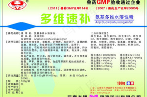 兽药包装图片模板下载