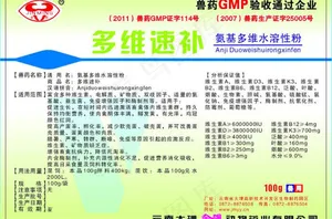 兽药包装图片模板下载
