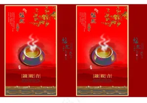铁观音手提袋包装设计图片
