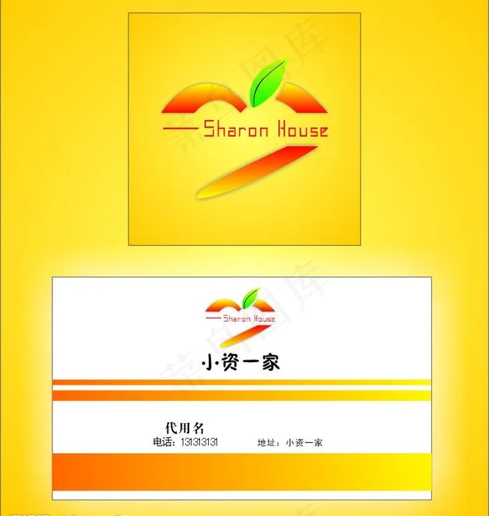 水果标志设计图片cdr矢量模版下载