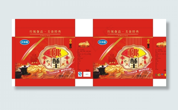 桃酥王 平面图图片cdr矢量模版下载