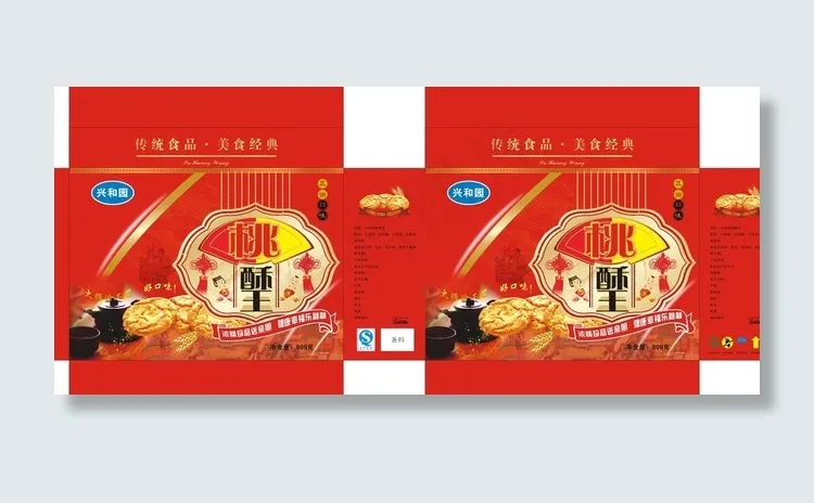 桃酥王 平面图图片cdr矢量模版下载