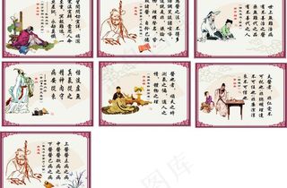 古代名医名言图片