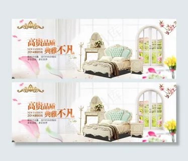 天猫床式海报 天猫床式海报
