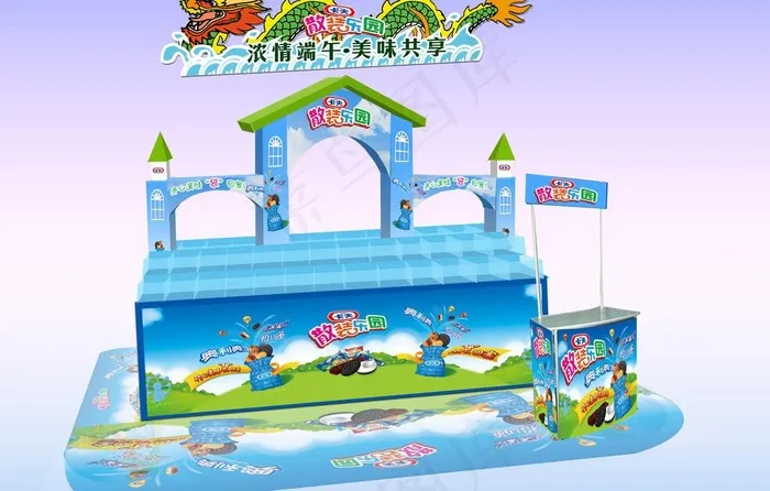 卡夫端午堆头设计图片(5906X4103(DPI:300))psd模版下载