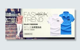 t恤DIY定制海报 polo衫DI...