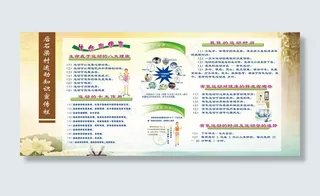 乡村文明建设图片