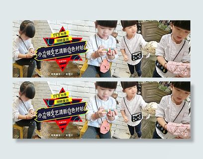 小立领文艺清新白色衬衫图片