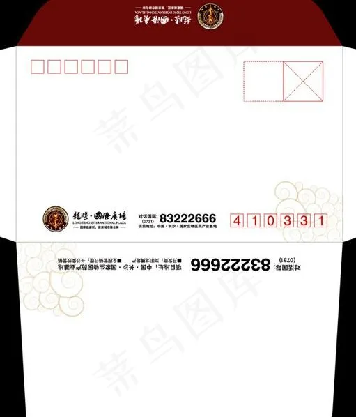 地产信封设计图片cdr矢量模版下载