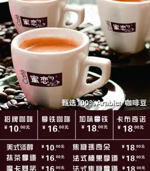 水吧灯箱图片