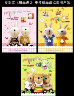 韩国卡通笔记本封面图片