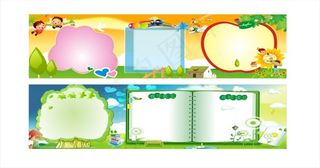 卡通展板边框图