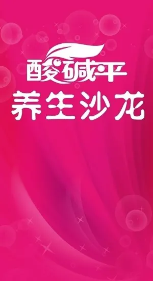 背景图片