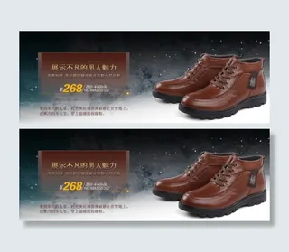 淘宝英伦韩版男鞋