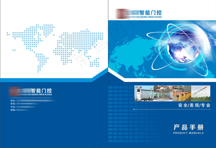智能门控画册封面