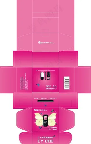 亿通u108包装图片