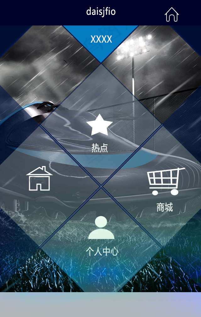 手机微站首页psd模版下载