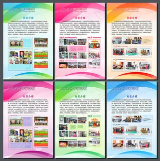 学校宣传展板矢量素材