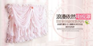 淘宝手机端海报