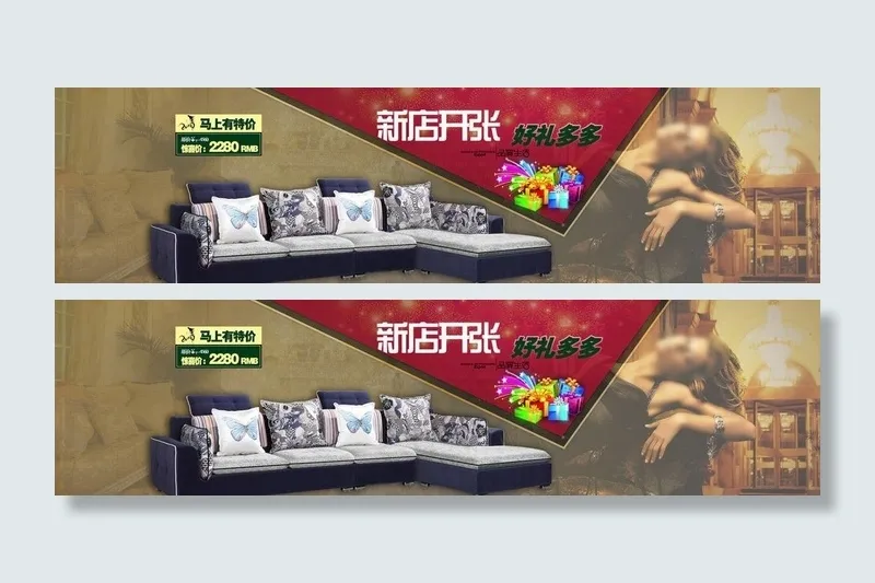 床垫促销海报图片psd模版下载