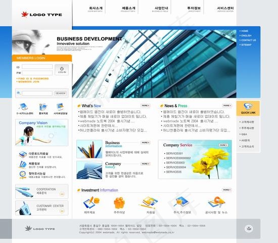 韩国公司模板