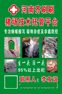 齐刷刷不干胶500张40X60CM 副本