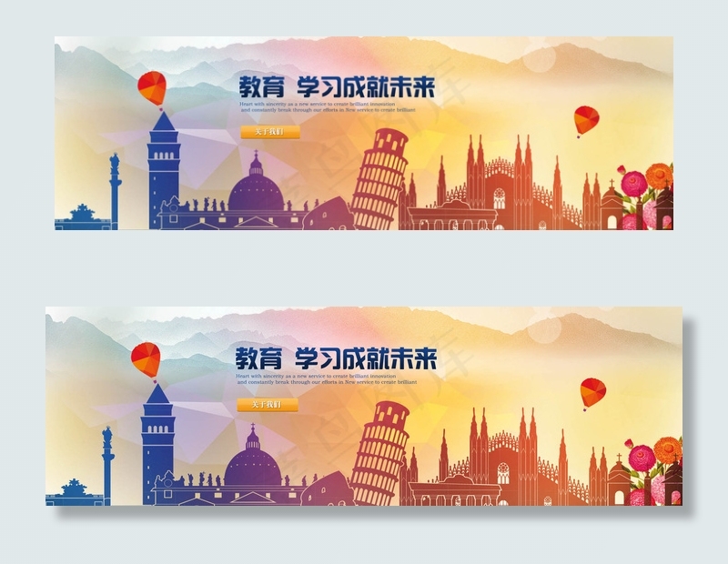 金融城市横幅banner