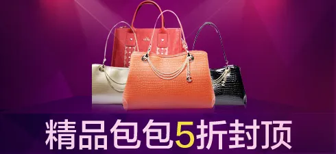 淘宝天猫广告PSD素材psd模版下载
