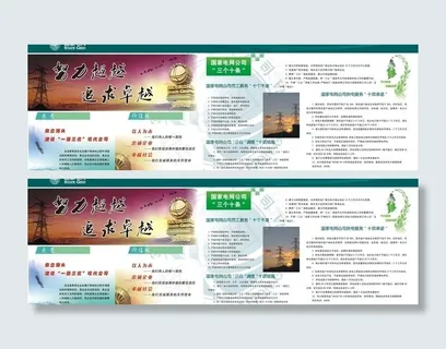 供电移动橱窗图片