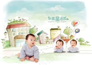 意趣童年-儿童相册PSD分层模板,免抠元素