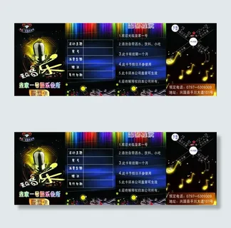 ktv双面折卡图片