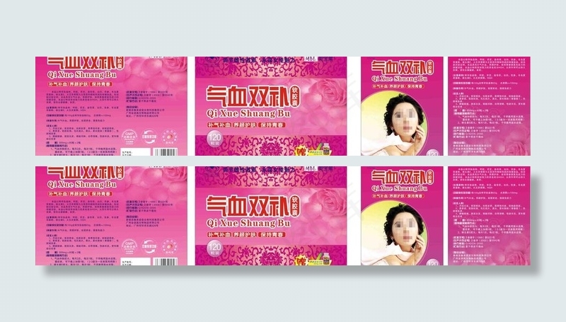 气血双补盒子图片cdr矢量模版下载