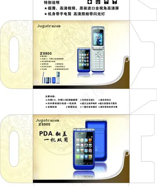 知己z9900包装盒子图片