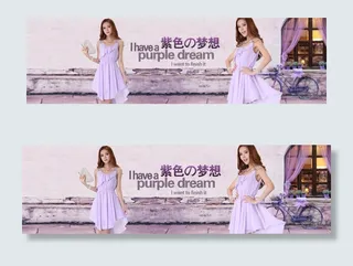 淘宝女装连衣裙促销海报PSD模板