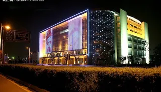 元和街道元联大厦夜景图片