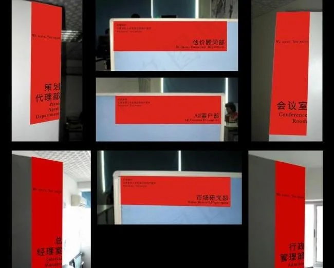 公司门牌图片cdr矢量模版下载