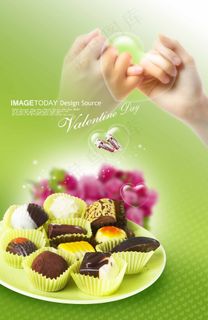 情人节海报 巧克力海报 浪漫海报 绿色