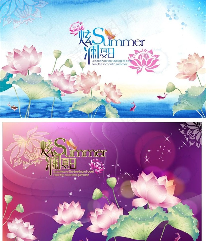 夏季气氛吊旗图片(210X297)cdr矢量模版下载
