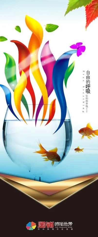 企业展板图片psd模版下载